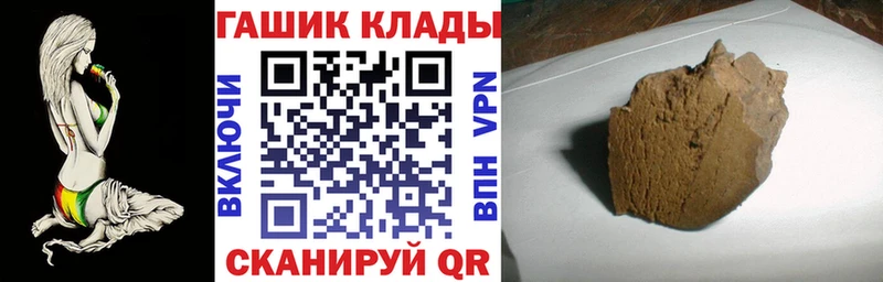 Как найти закладки Калининск ГАШ кракен онион Меф Каннабис КОКАИН