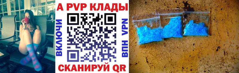 hydra как войти  Калининск  Alpha PVP СК 