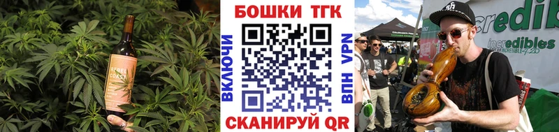 купить закладку  Калининск  гидра как зайти  Еда ТГК конопля 