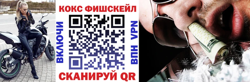 Кокаин VHQ  это состав  Калининск  наркошоп 