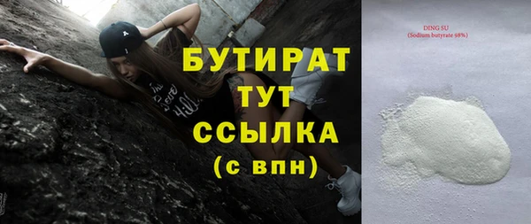 MDMA Premium VHQ Михайлов