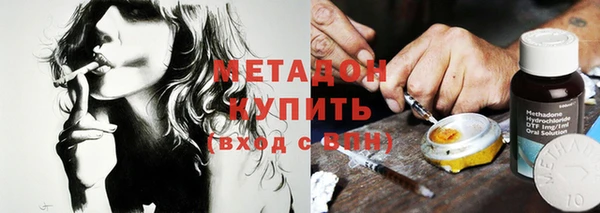 Альфа ПВП Бутурлиновка
