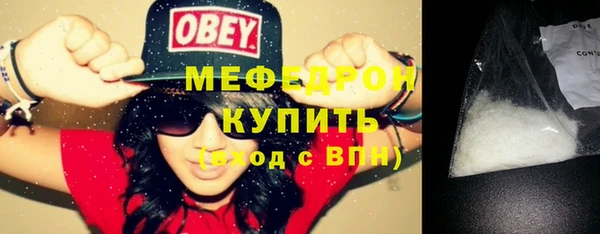 меф Нефтегорск