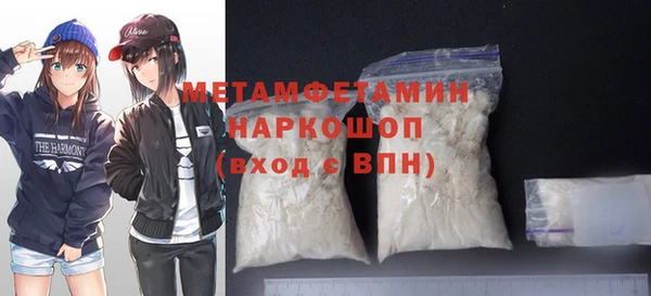 эйфоретик Валуйки
