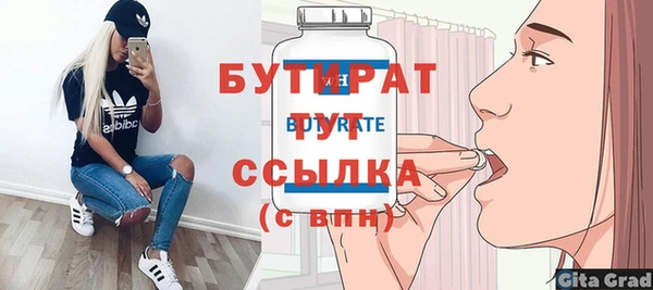 ПСИЛОЦИБИНОВЫЕ ГРИБЫ Надым