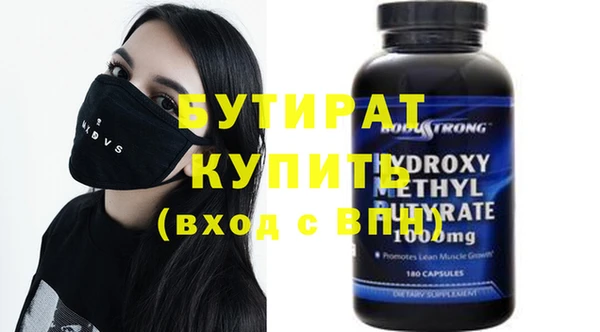гашишное масло Нефтекумск
