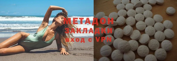 Альфа ПВП Бутурлиновка