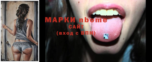 гашишное масло Нея