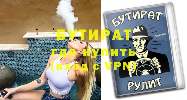 jwh Видное