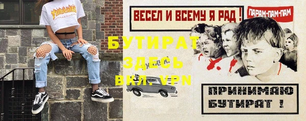 эйфоретик Валуйки
