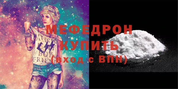 эйфоретик Валуйки