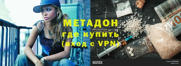 метадон Вязники