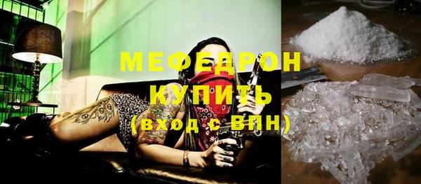 эйфоретик Валуйки