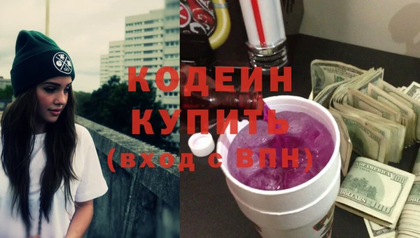 ALPHA-PVP Весьегонск