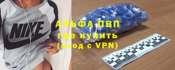 Альфа ПВП Михайловка