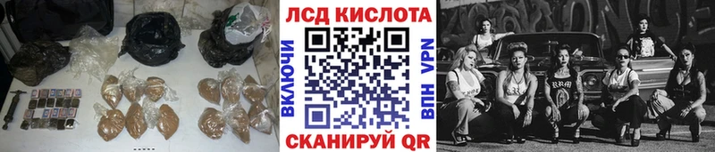 LSD-25 экстази ecstasy  закладки  Калининск 
