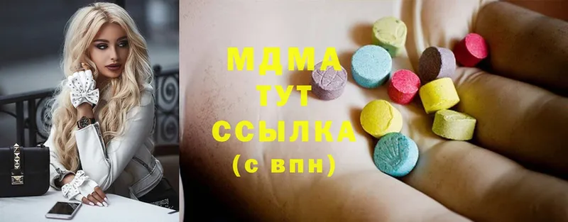 MDMA молли  Калининск 