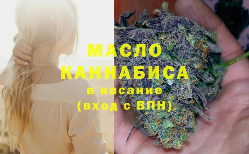 гидра рабочий сайт  наркота  Калининск  Дистиллят ТГК THC oil 