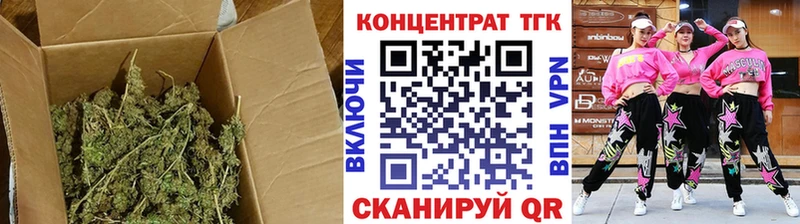 ТГК жижа  Калининск 